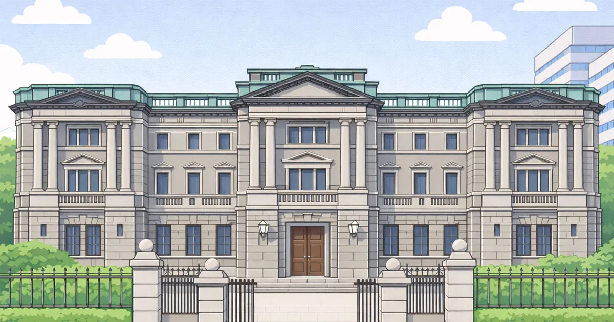 日本銀行のイラスト