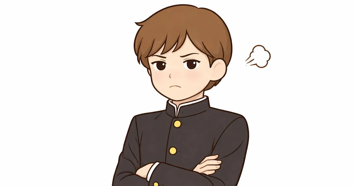 反抗期の男の子