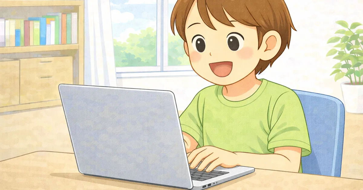 ノートpcを操作する子供